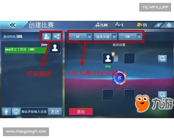 波导星动,指尖竞技 波导星动,指尖竞技