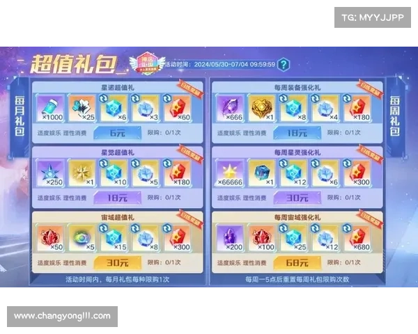 烈焰手游礼包狂欢季,限时抢购超值好礼 烈焰手游礼包狂欢季,限时抢购超值好礼
