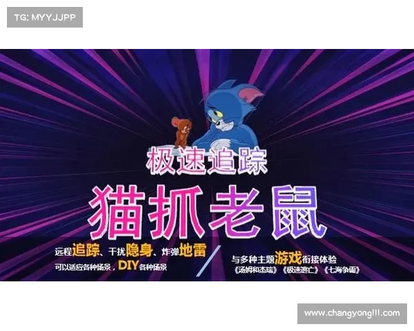 猫鼠追逐的线上狂欢,尽在掌上奇缘:鼠来猫往乐无穷 猫鼠追逐的线上狂欢,尽在掌上奇缘:鼠来猫往乐无穷
