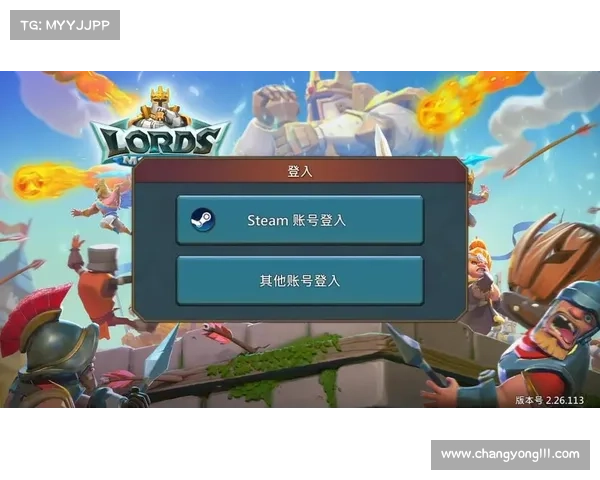 王国纪元:解除Steam绑定 王国纪元:解除Steam绑定