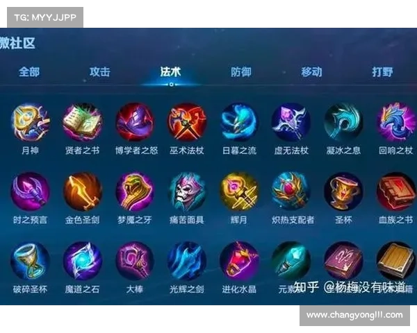 王者荣耀单机版:装备改名中心 王者荣耀单机版:装备改名中心