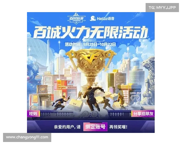 穿越火线手游官网 穿越火线手游官网