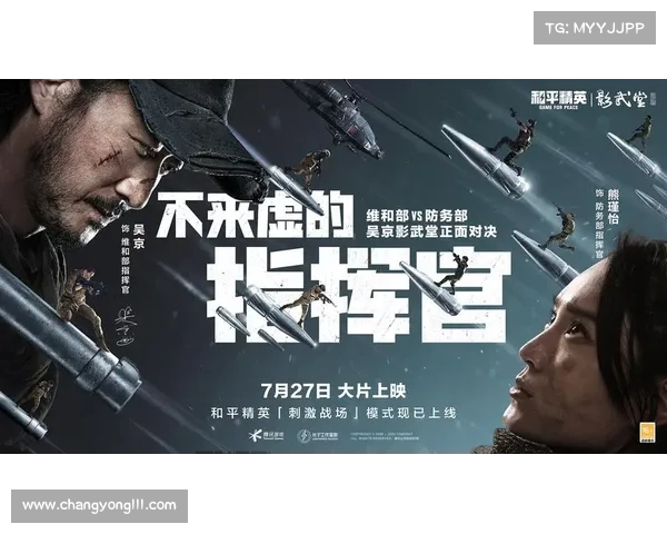 腾讯枪战狂欢,纵横驰骋战场 腾讯枪战狂欢,纵横驰骋战场