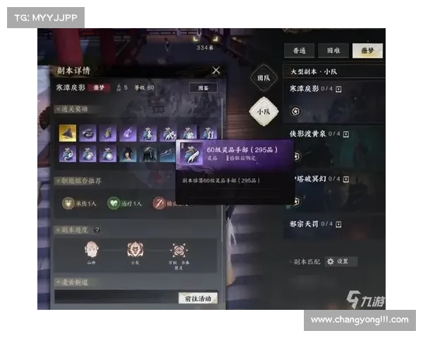 诛仙手游战力称号,诛仙手游称号不佩戴有属性么:诛仙战力的巅峰荣耀:称号耀世,傲视群雄 诛仙手游战力称号,诛仙手游称号不佩戴有属性么:诛仙战力的巅峰荣耀:称号耀世,傲视群雄