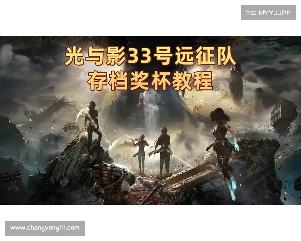 远征25:次元征途 远征25:次元征途