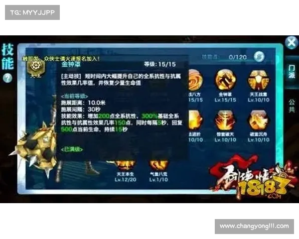 逍遥三国:觉醒命格技能全解析 逍遥三国:觉醒命格技能全解析