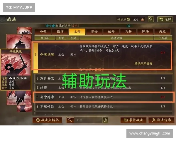 陆逊盾:三国志战略版,智谋之王 陆逊盾:三国志战略版,智谋之王