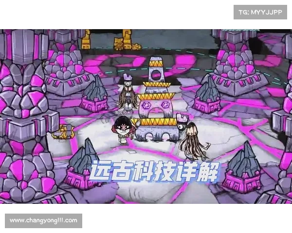 饥荒:全物品制造之道 饥荒:全物品制造之道