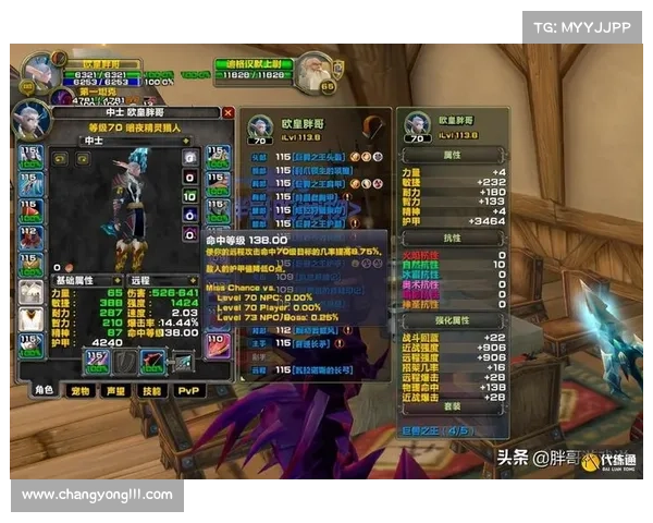 魔兽PVP手机解除移动限制攻略 魔兽PVP手机解除移动限制攻略