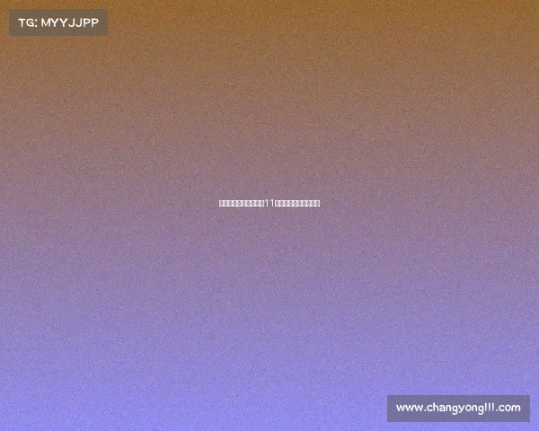 亚运会电竞项目猛增至11项，全新格局揭开序幕