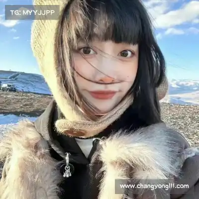 翁宜菡